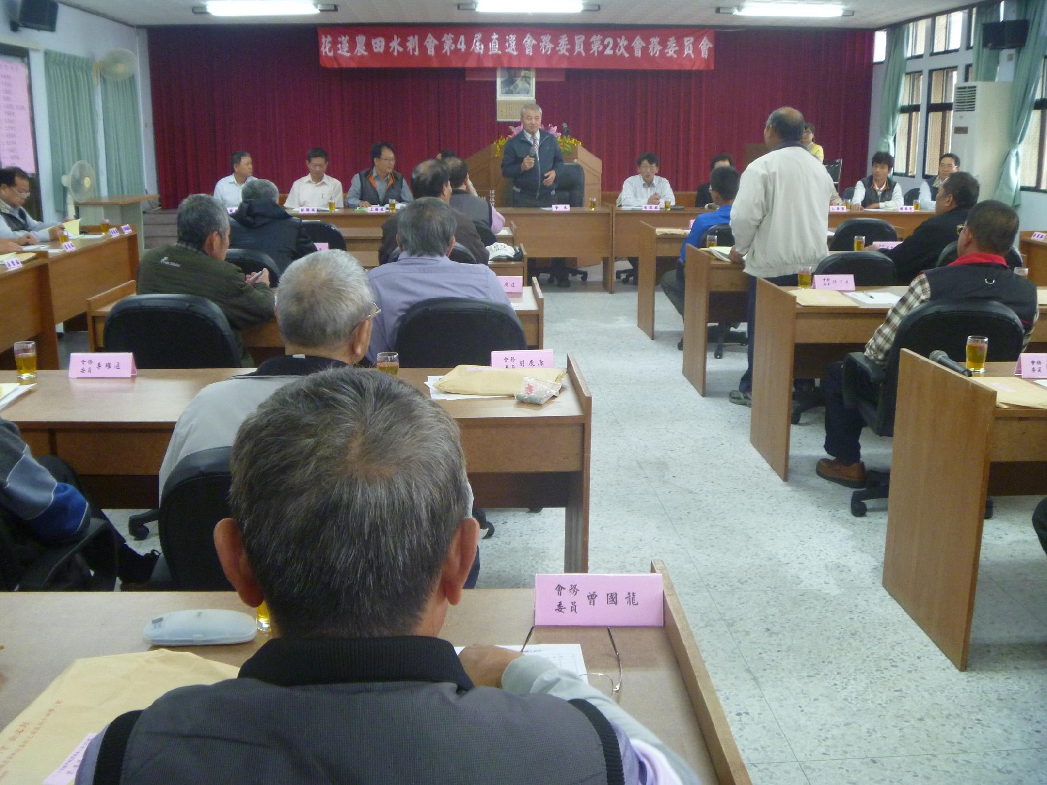 召開第4屆直選會務委員第2次會務委員會