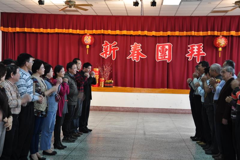 新春團拜