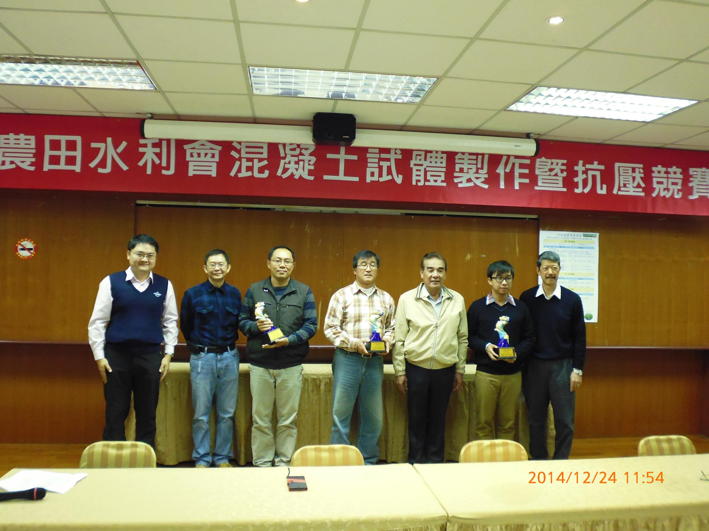 參加混凝土試體製作暨抗壓競賽