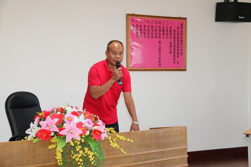 第4屆直選會務委員第一次會務委員會議