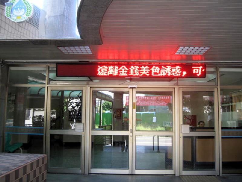 輔導室宣導。