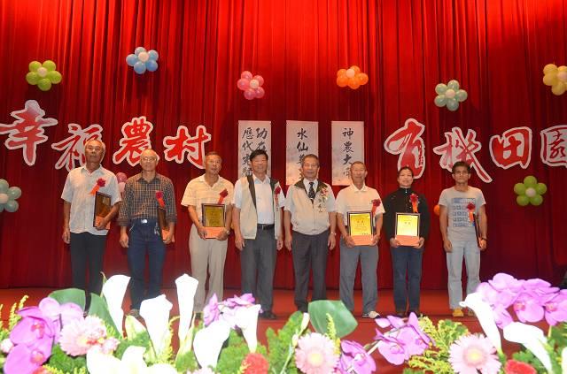 慶祝102年水利節暨表揚資績優良基層幹部大會