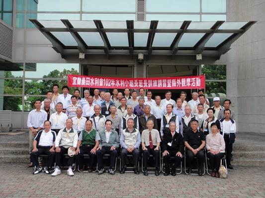 102年水利小組長暨班長業務觀摩講習活動