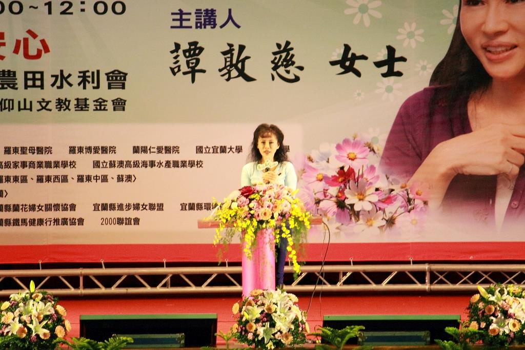 「幸福農村‧有機田園」系列四講座 譚敦慈　女士主講－食在安心