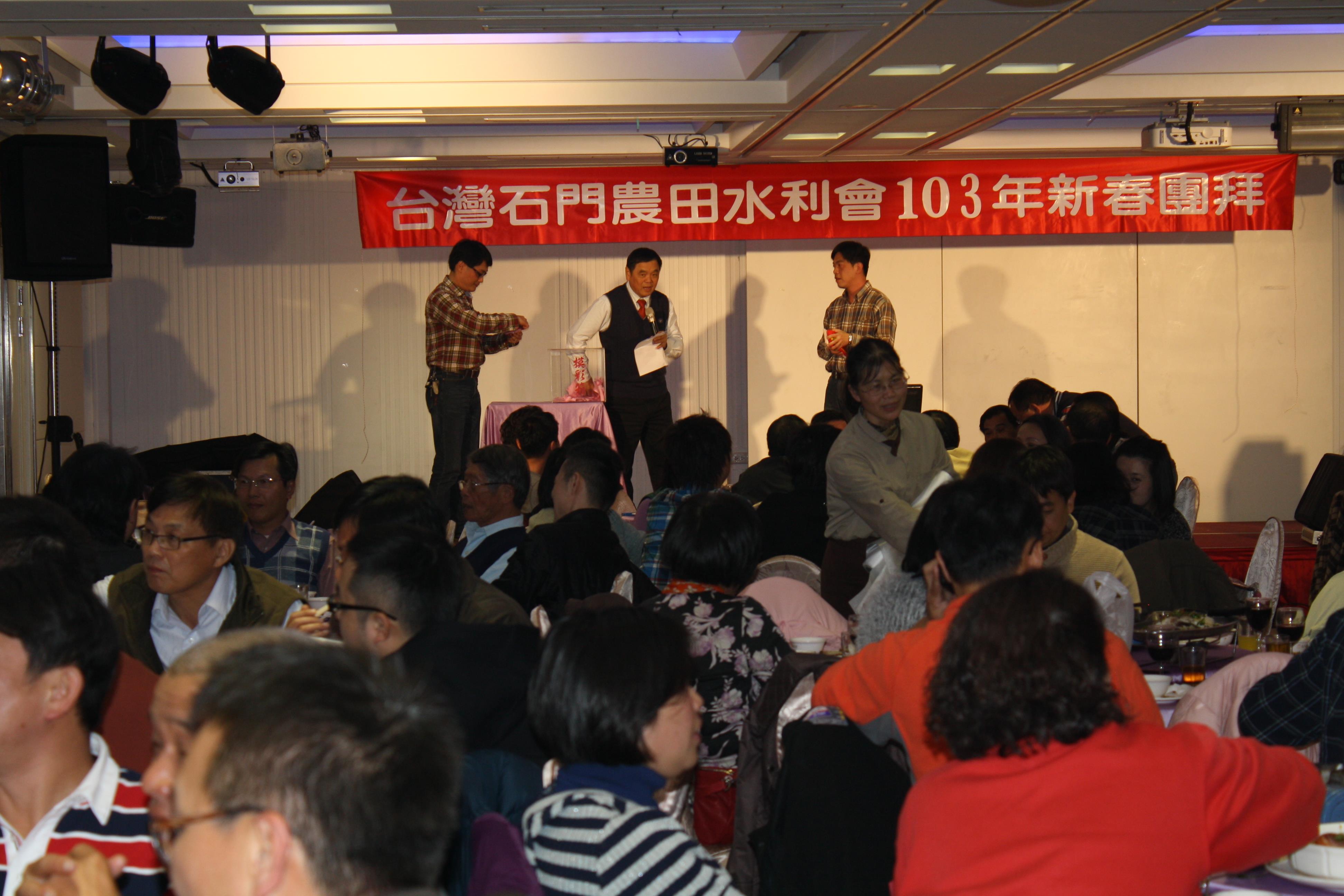新春團拜