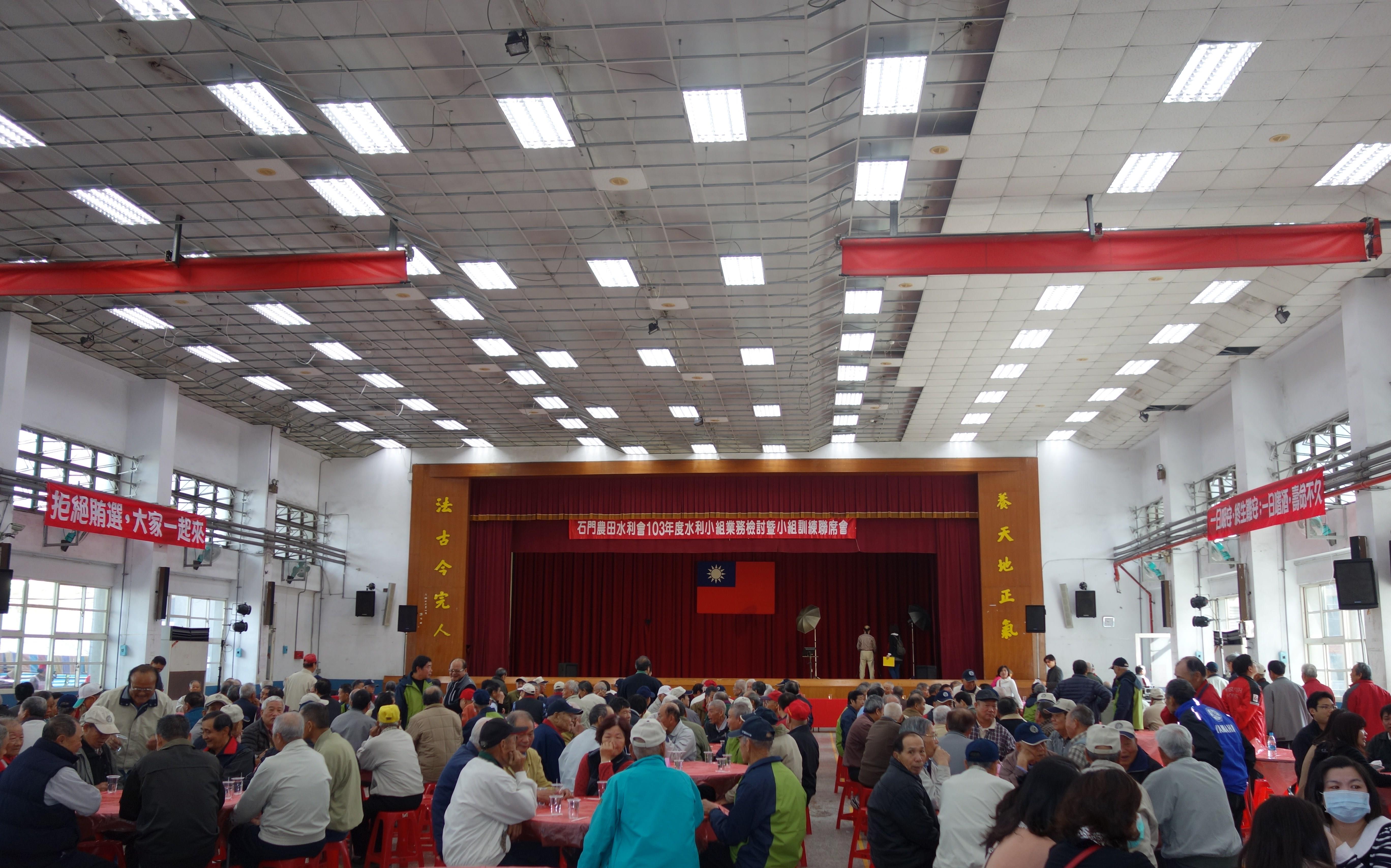 政風宣導