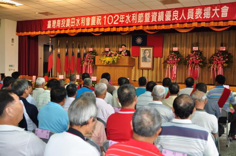 102年水利節暨資績優良人員表揚大會