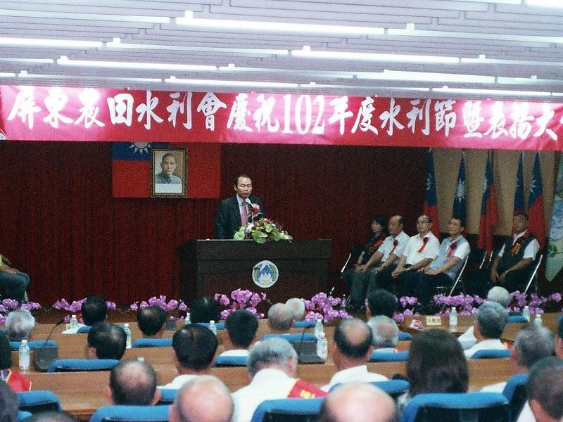 102年水利節大會暨資績優良人員表揚大會