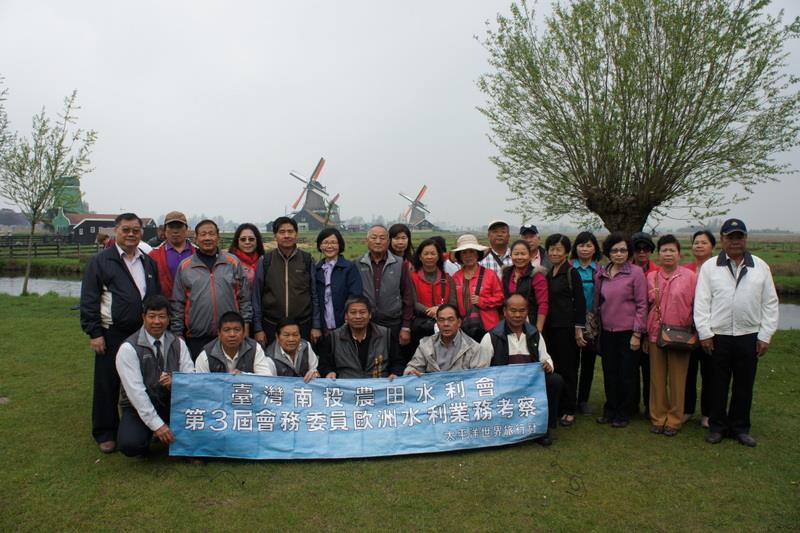 會務委員出國考察訪問
