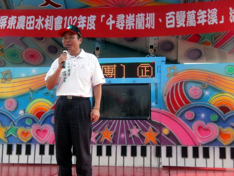 千尋崇蘭圳百變萬年溪