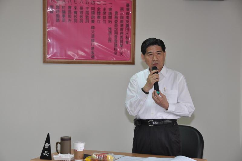 會務委員第6次會務委員會議