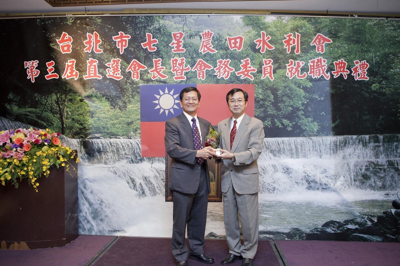 第三屆直選會長暨會務委員就職典禮