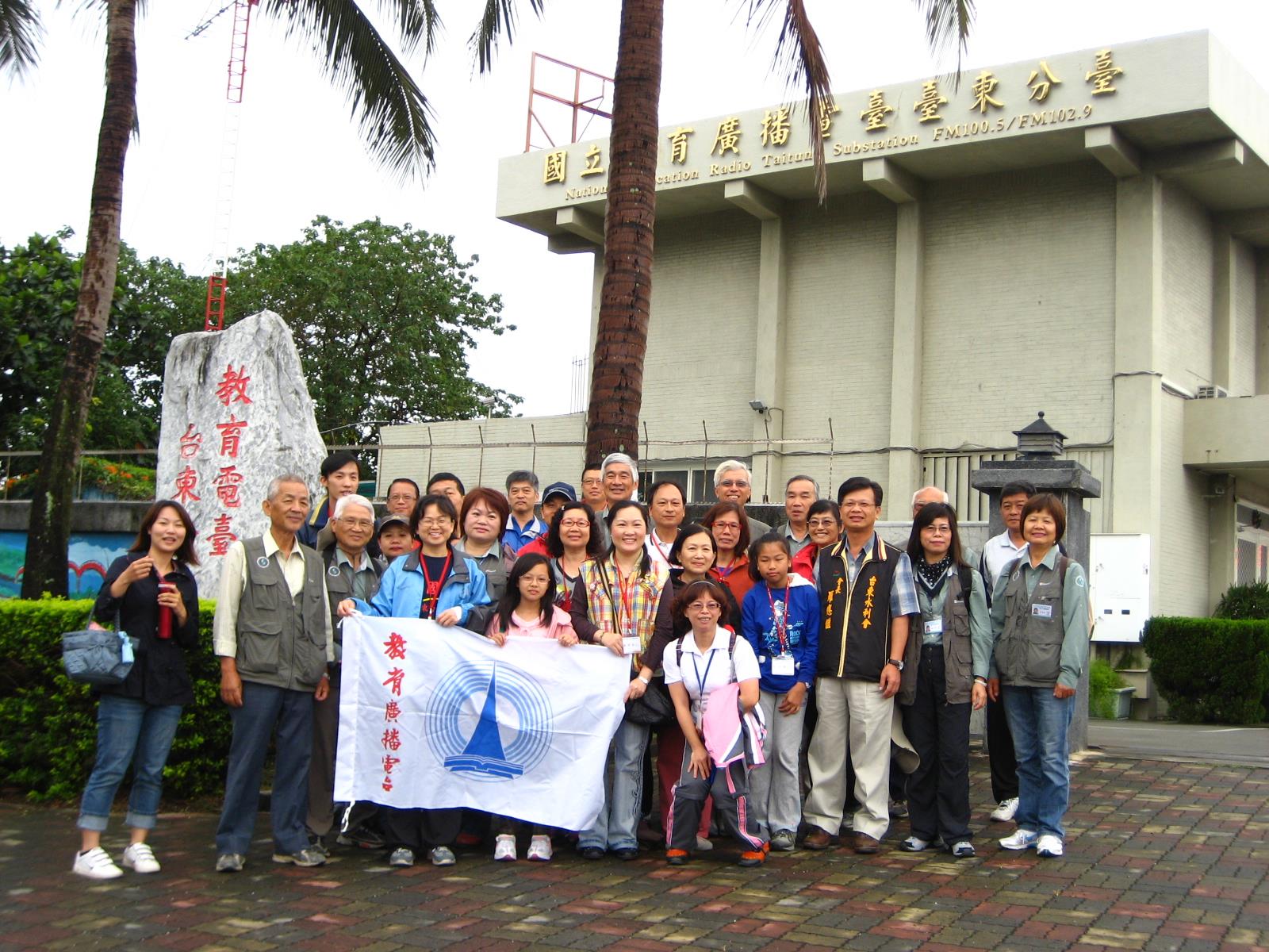 台東農田水利會辦理農委會101年度「農田水利建設成果宣導計畫」教育電台台東台志工參訪-40人