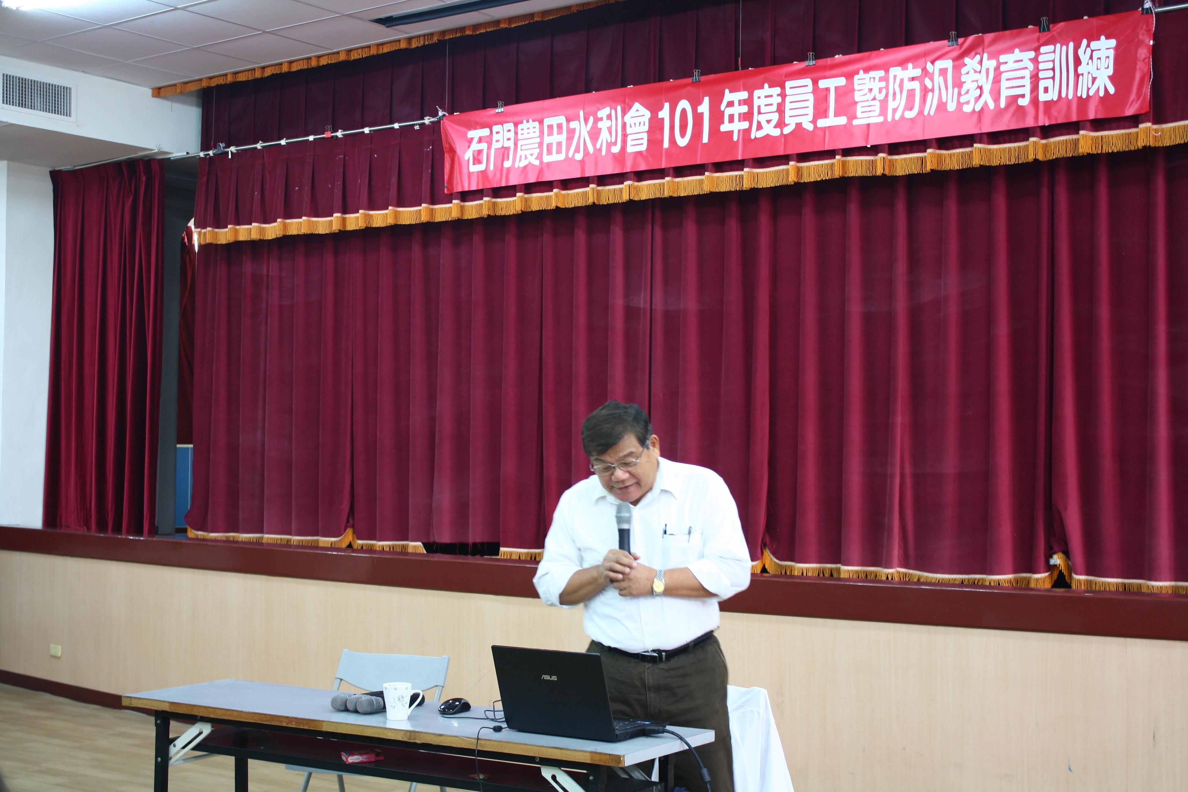 本會101年度第2次員工教育訓練