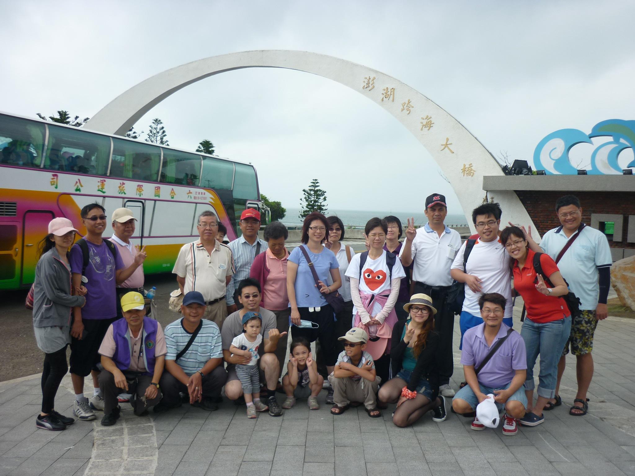 員工訓練及聯誼活動之旅