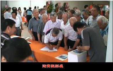 桃園農田水利會-101年水利節表揚大會