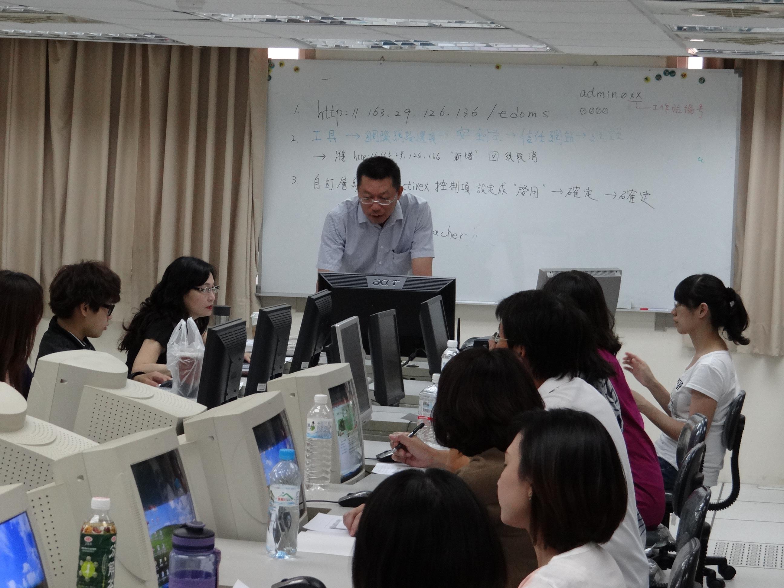 工作站電子公文作業電腦教育訓練