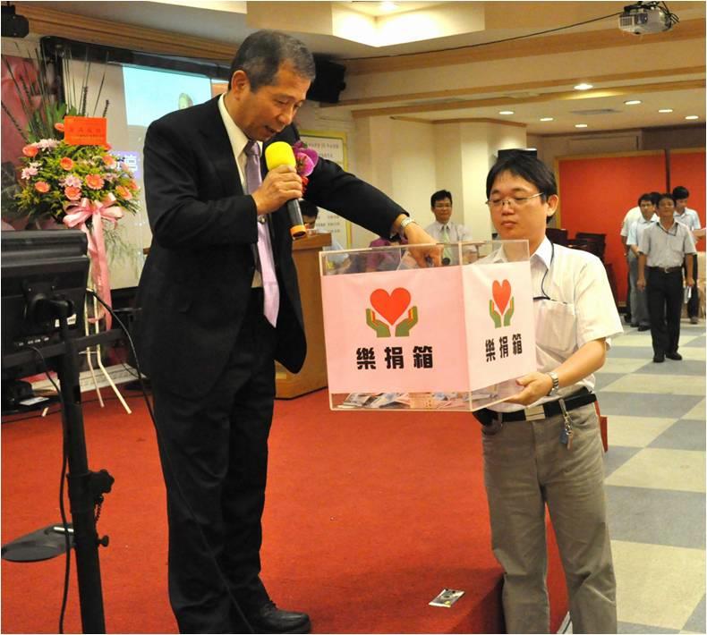 募善款助會員