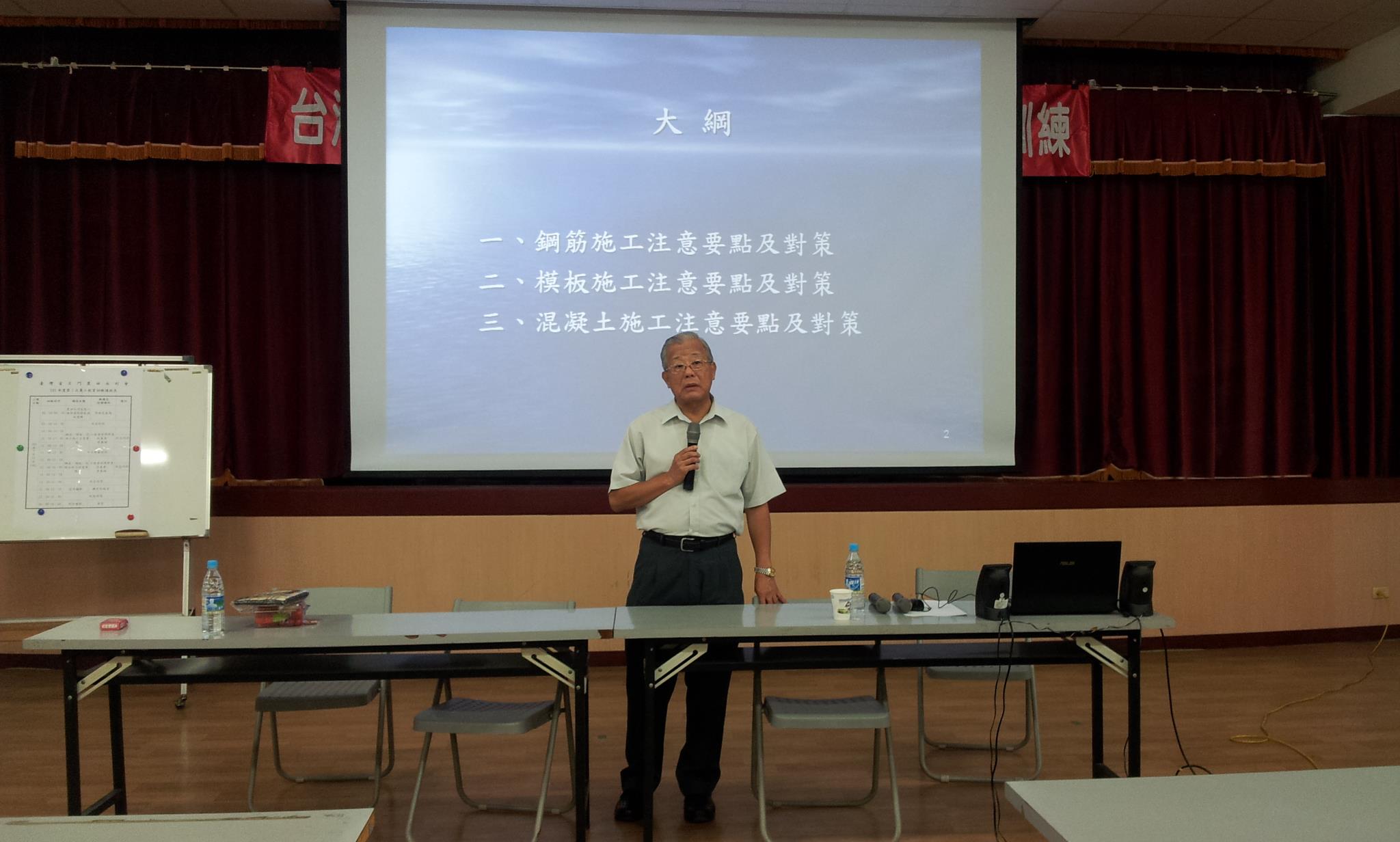 員工教育訓練