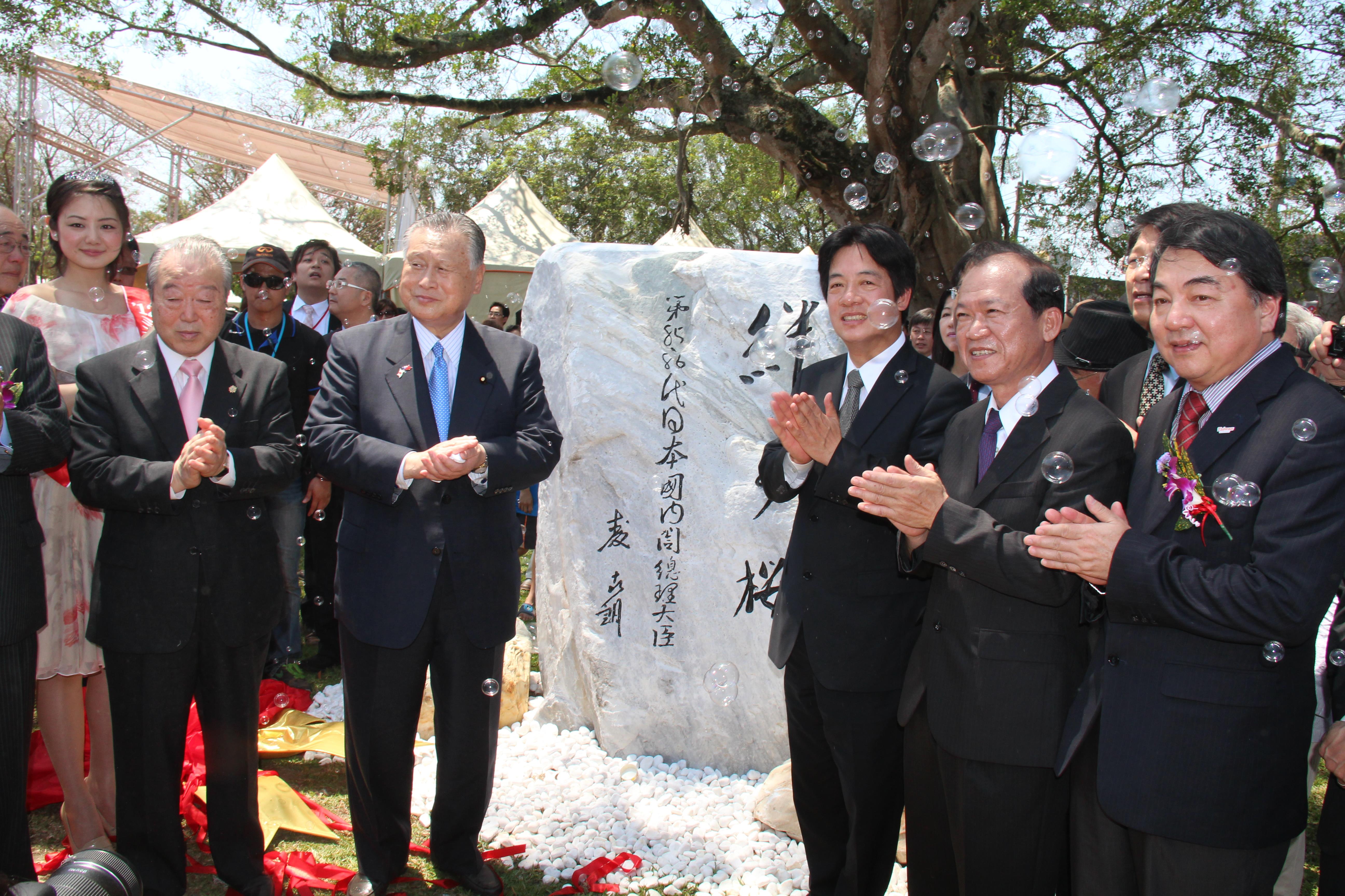 烏山頭水庫風景區植櫻活動