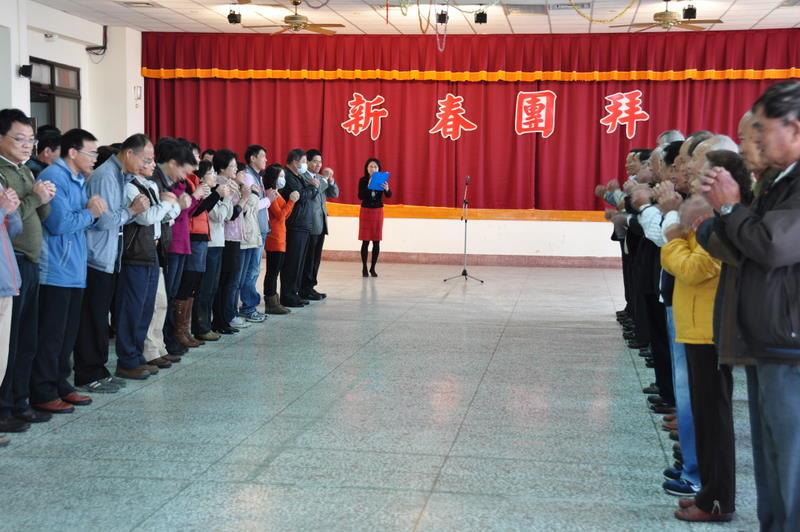 新春團拜