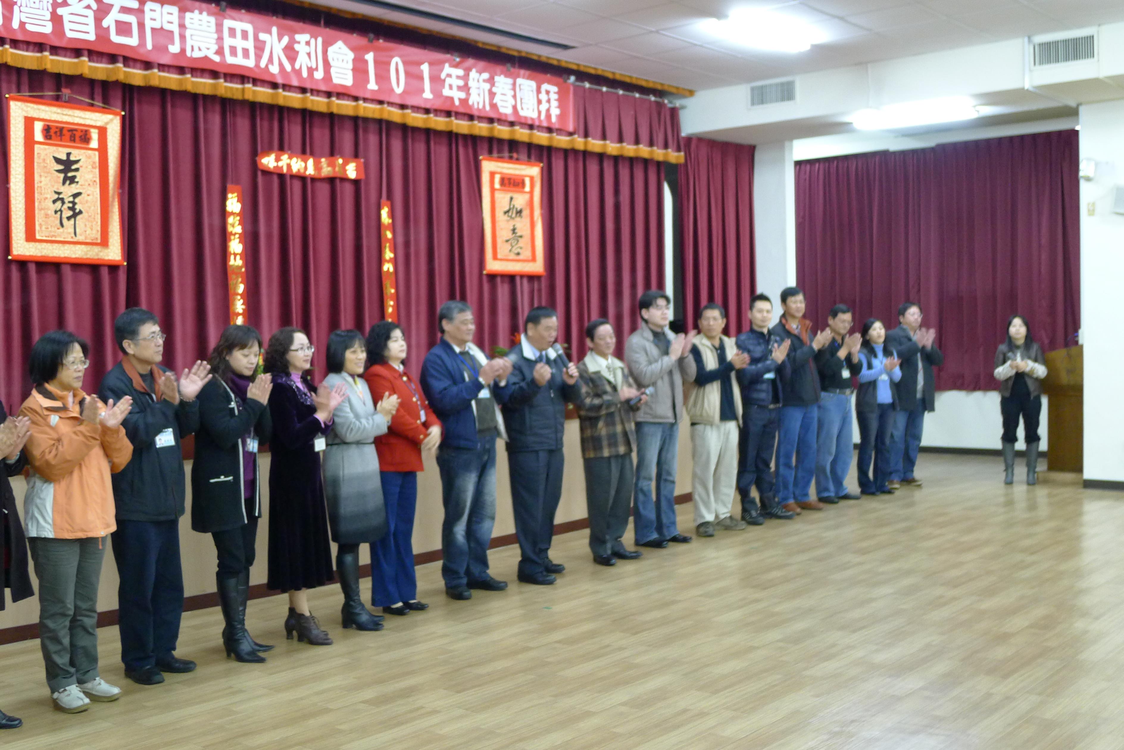 新春團拜