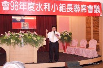 臺灣省花蓮農田水利會96年度慶祝水利節大會